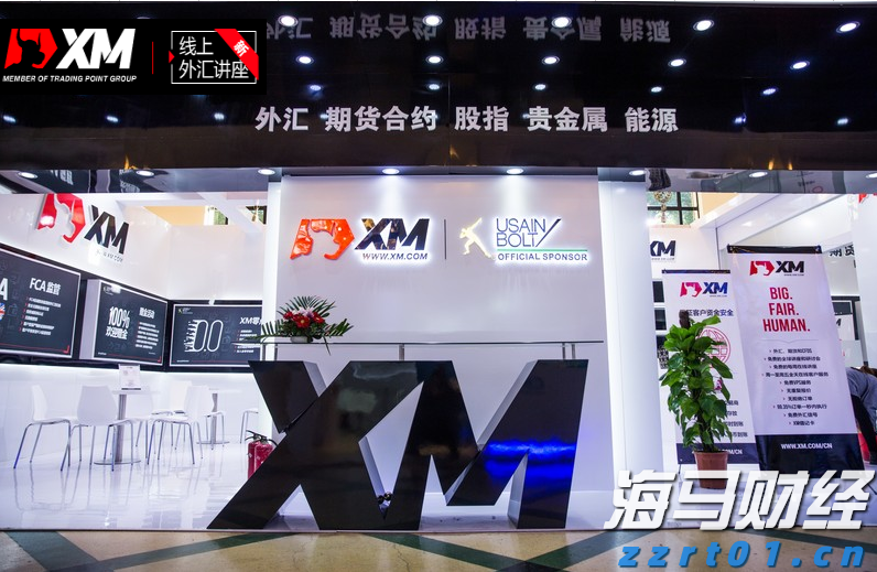 燃动世俱杯 添彩是绝配