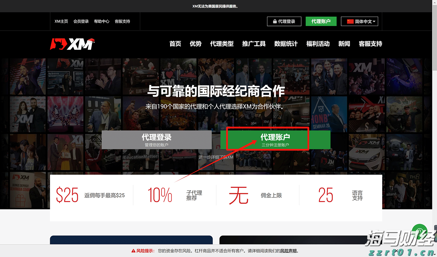 内蒙古市场监管局发布《网络交易平台经营者主体责任清单》 进一步规范网络交易经营行为