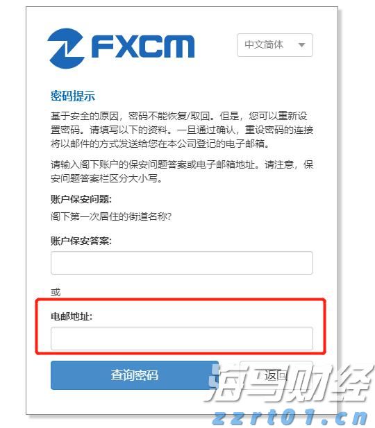 天风证券：反内卷推动下，风电设备与农化行业或迎转机
