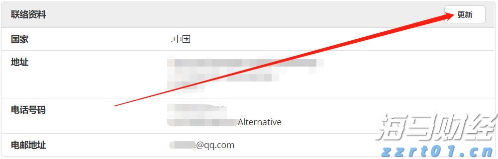 港股开盘 | 港股三大指数普遍低开 机构分析称避险情绪或制约指数上行