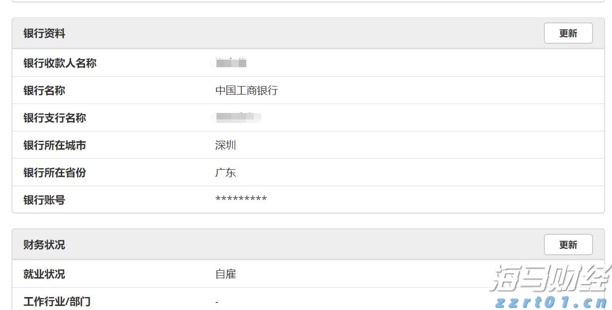 广东加强奥林匹克标志知识产权保护取得阶段性成果