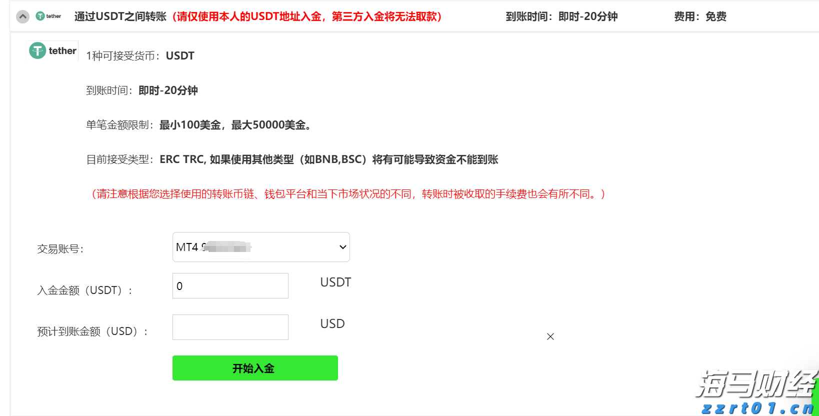 泰康人寿安徽分公司提醒您：投资不是“盲盒”，别用本金赌运气