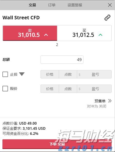 美股异动 | AEye(LIDR.US)初盘大幅上涨319% 旗舰激光雷达整合进英伟达自动驾驶平台
