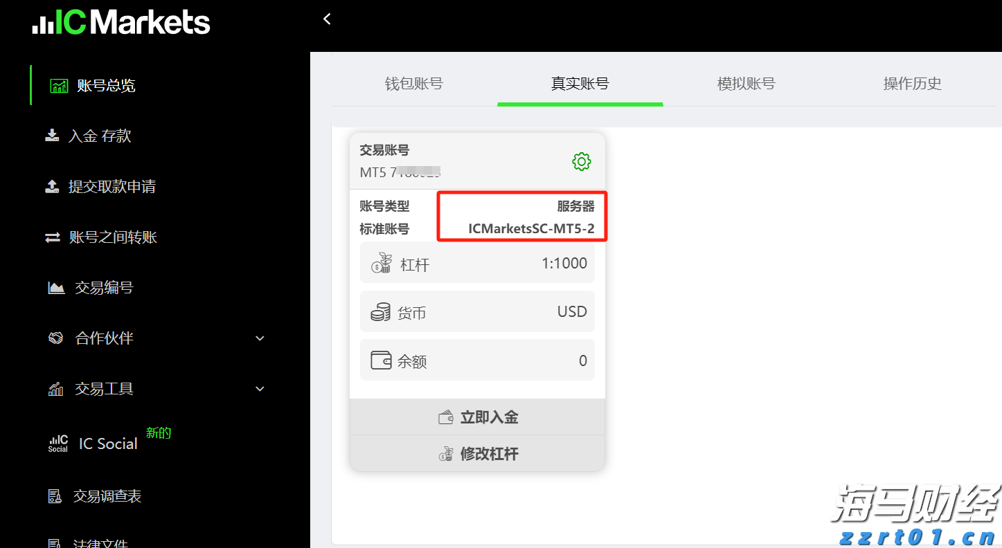 暑假防诈骗 守牢“钱袋子”