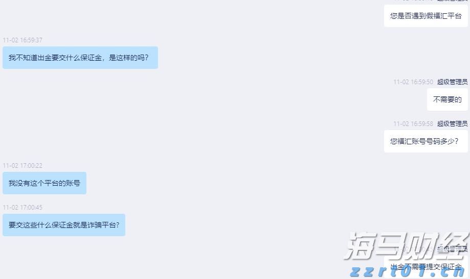 贴心专业服务 让赛事更具温度！十五运会梅州赛区“小海豚”用坚守点亮赛事