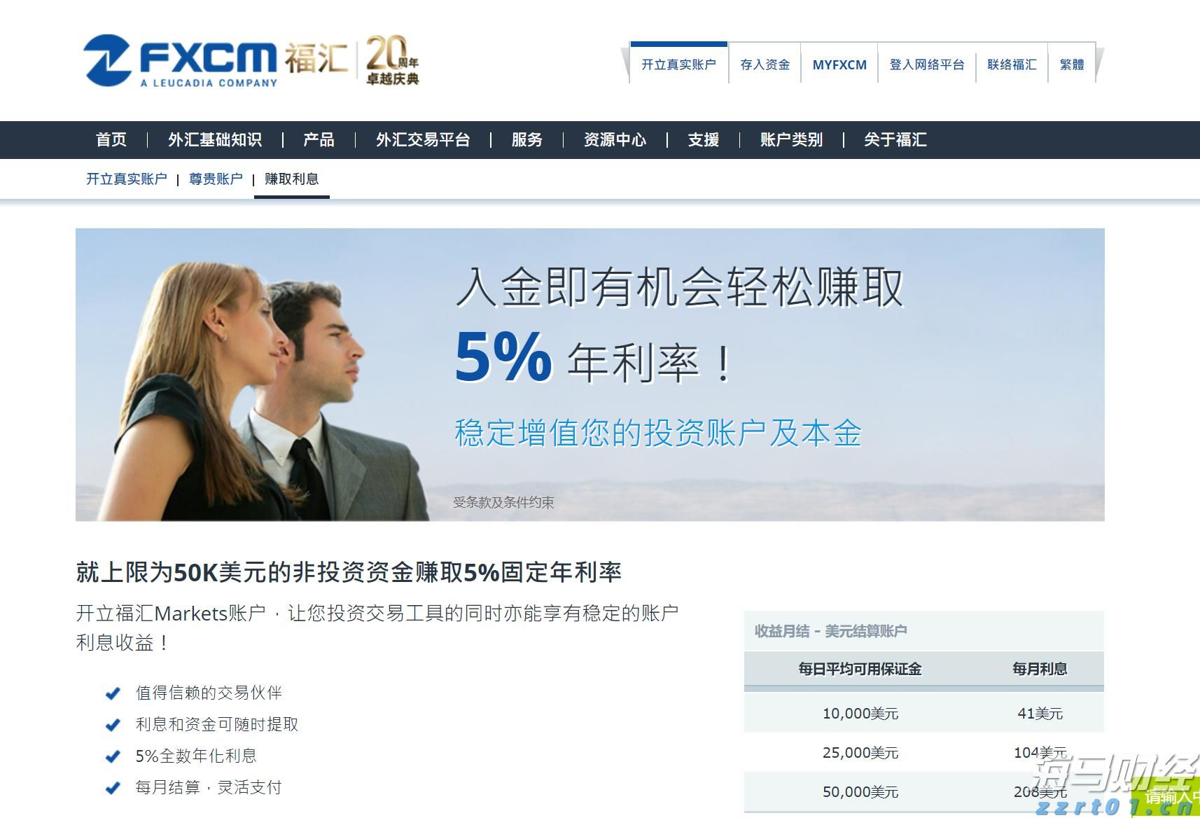 押注大盘+AI龙头!富国银行Q2增持标普500指数ETF(SPY.US)近五成，微软(MSFT.US)稳坐头号重仓