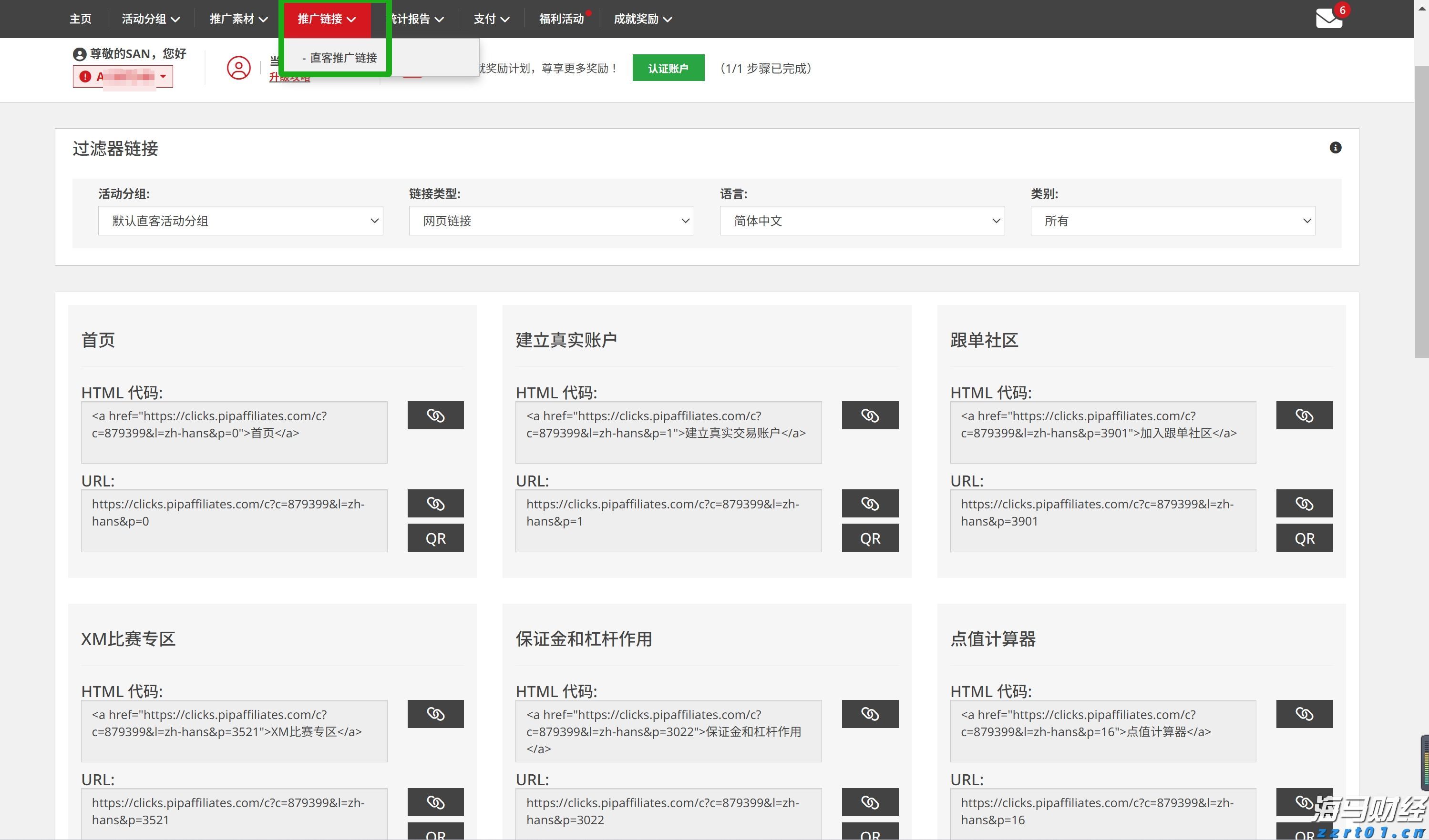 积极看待财报季！科技股或引领美股反弹