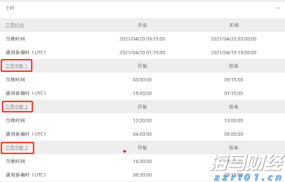 延迟至21时！暑假人气旺，深圳市南山博物馆再次调整闭馆时间