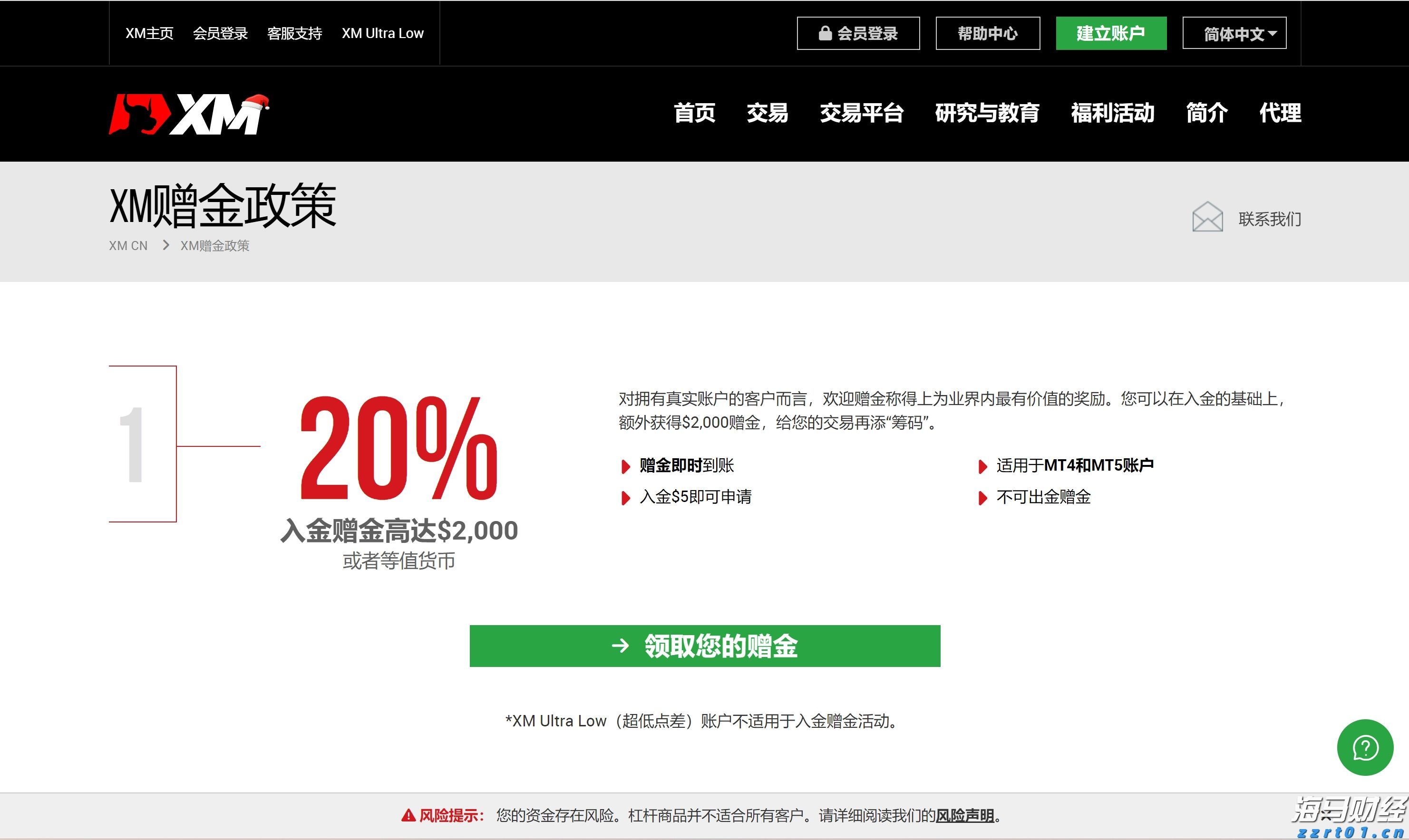 四川省市场监管局：三朵“云服务”助推经营主体发展