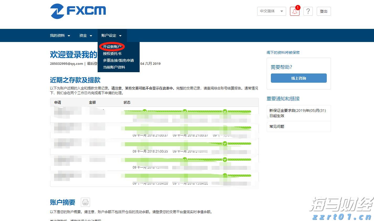 十度蝉联中国保险业第一品牌，中国平安上榜Brand Finance“中国品牌价值500强”前十