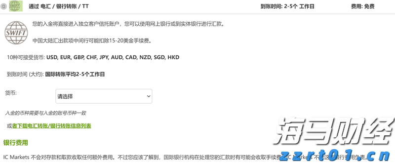 闽西汉剧新编历史剧《王景弘》在龙岩首演