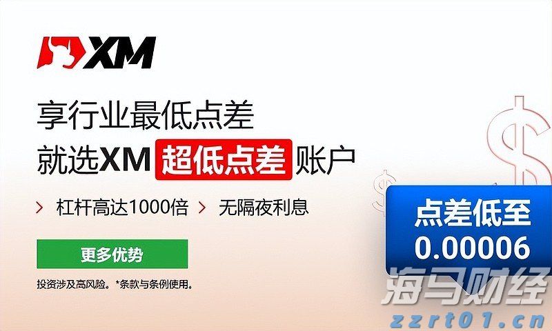 市场监管总局拟出台新规强化网络食品安全监管