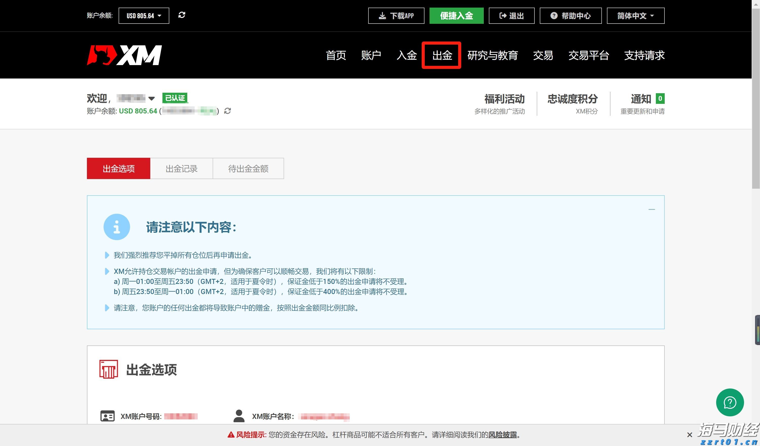 被蛇咬后怎么自救？湛江蛇伤救治专家划重点