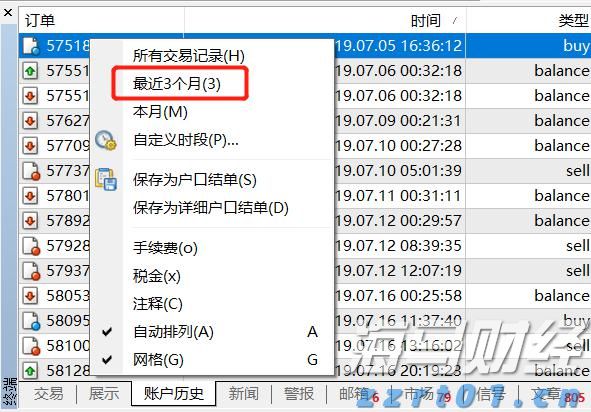 海南发挥自贸港立法优势推进商事制度改革