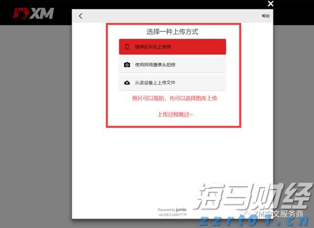 铁路部门保障端午假期旅客平安有序返程
