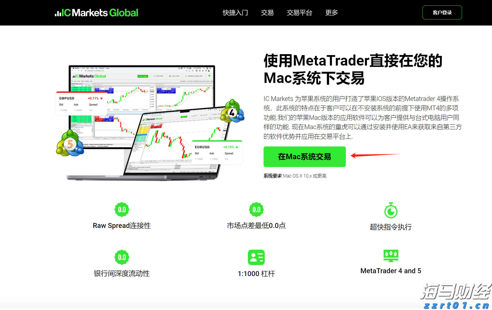 港股午评|恒生指数早盘涨0.25%   电力设备板块强劲