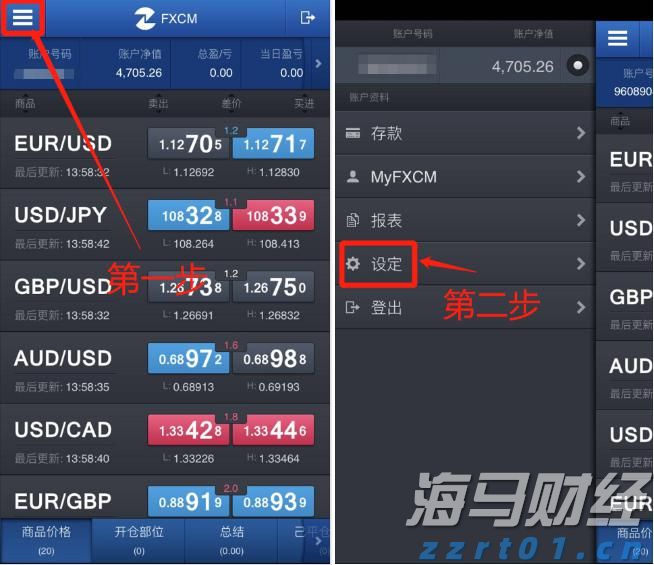 广东赛区4.5万名赛会志愿者已集结待命