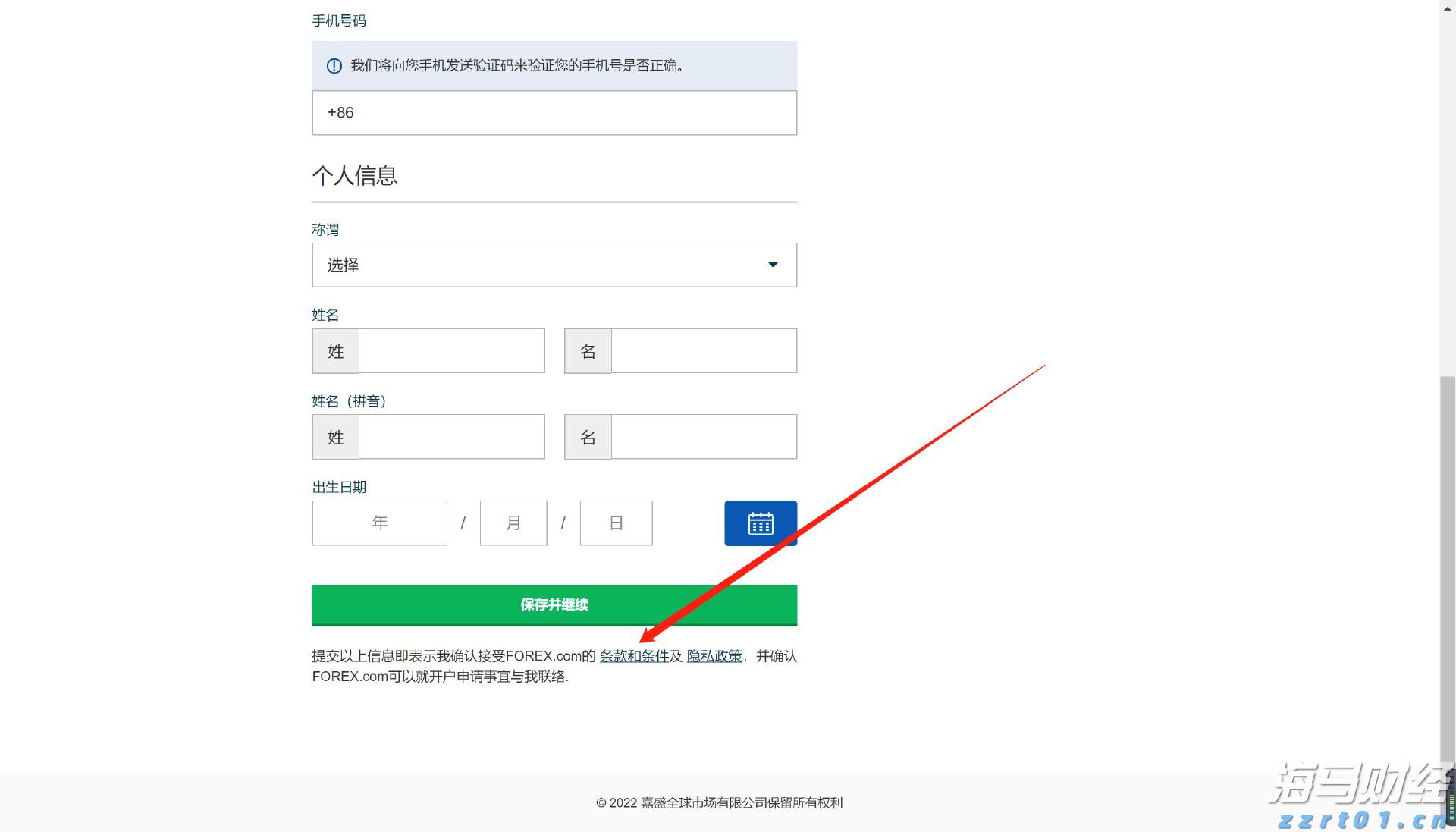华尔街巨头布局数字资产：高盛(GS.US)联合纽约梅隆银行(BK.US)推出7.1万亿美元代币化货币市场基金渠道