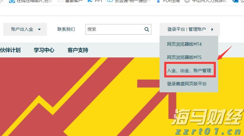 从代管钥匙到暖心叮嘱：一张提示条，藏着民警的 “绣花功夫”