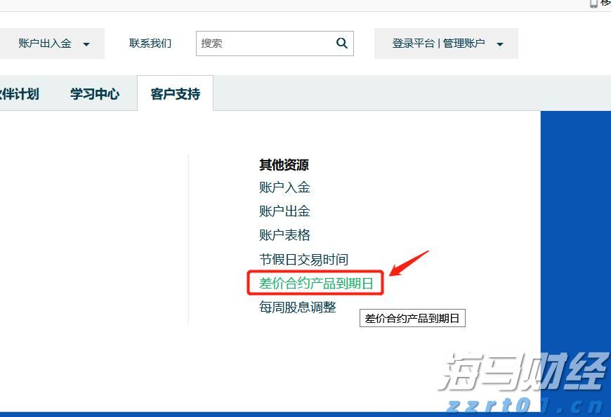 筑牢反诈防线 民生银行合肥分行成功拦截一笔涉诈资金转出