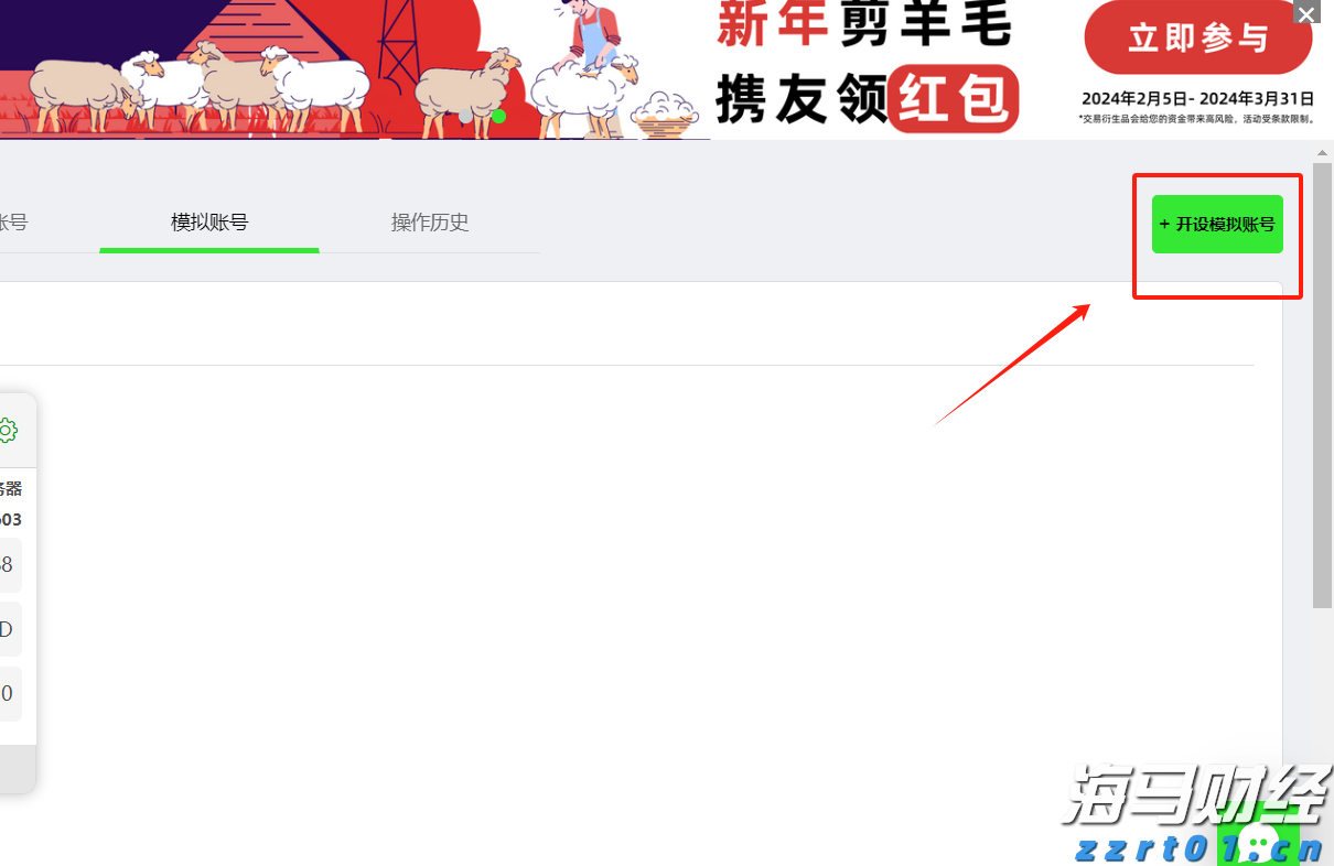 福建省实施农机报废更新补贴政策