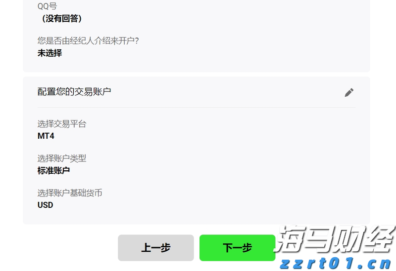 合肥市地方标准《直播电商从业人员培训规范》正式发布实施