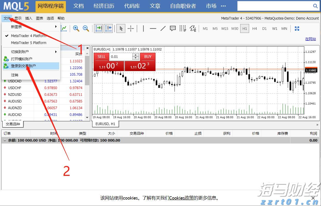 贵港港—南沙港内外贸集装箱同船运输业务启动