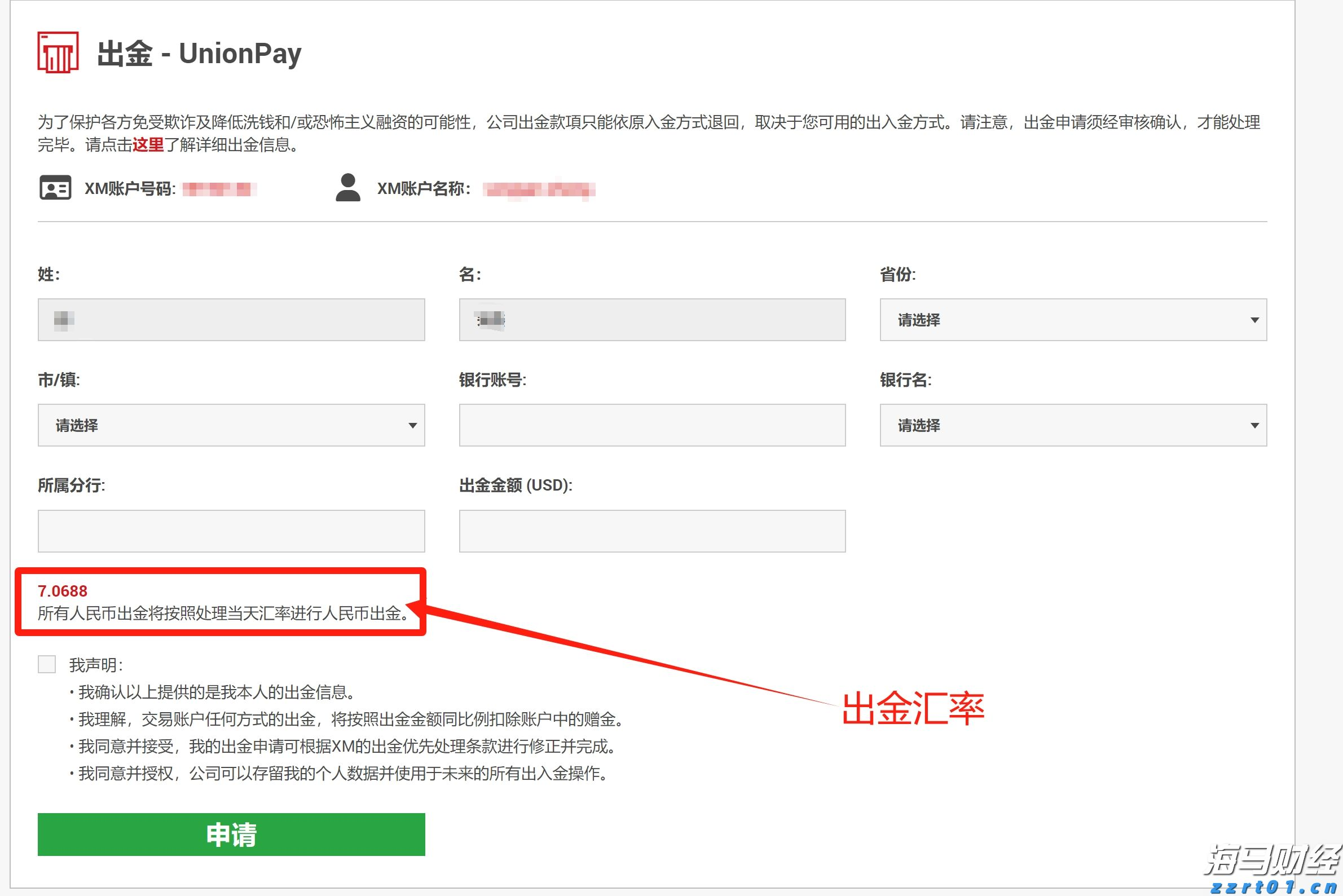 上海：牵挂在心！节日保障有他们
