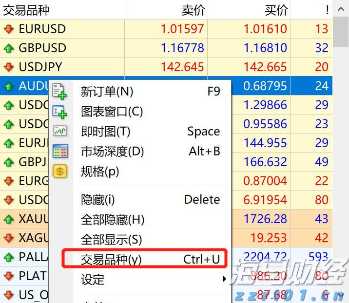 兴业银行点亮亚太数据中心融资新航道