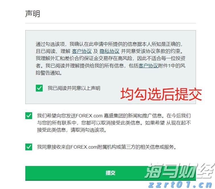 集邦咨询：8月テレビパネル価格が底を打ち、ディスプレイとノートパソコン価格は安定