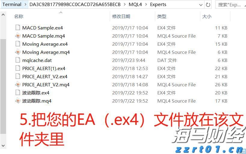 一季度荷城街道经济实现“开门红”