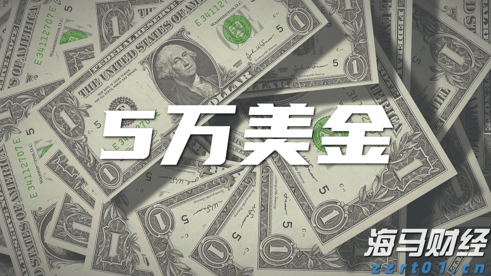 富国银行(WFC.US)与Centerbridge Partners联手拓展贷款业务 达48亿美元
