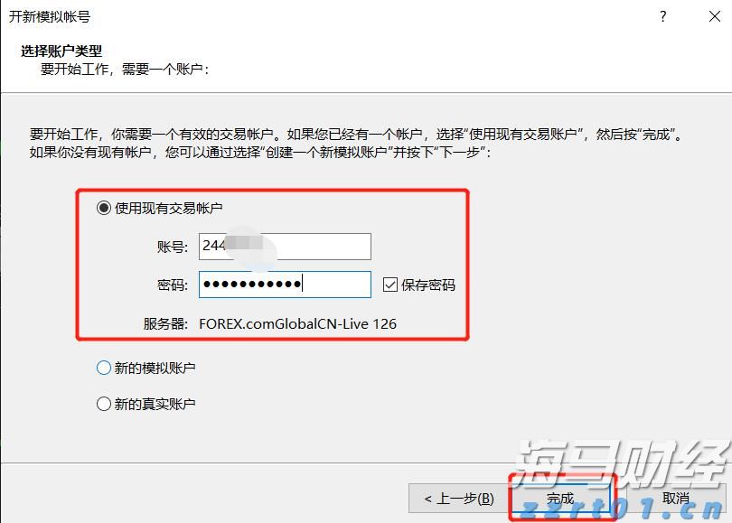 甘肃省市场监管局发布2021民生领域案件查办“铁拳”行动典型案例（第四批）