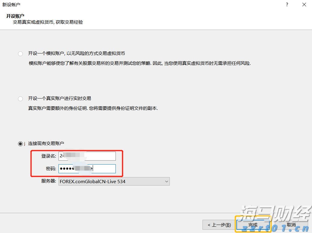 海南省市场监管局召开网络交易平台企业行政指导会