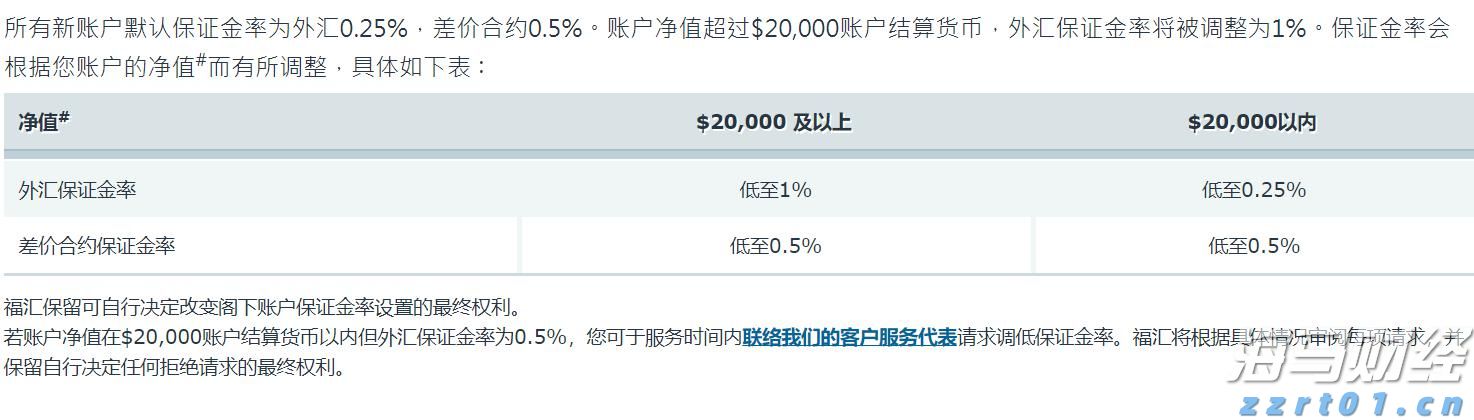 塔牌集团预计上半年净利润同比增长80%