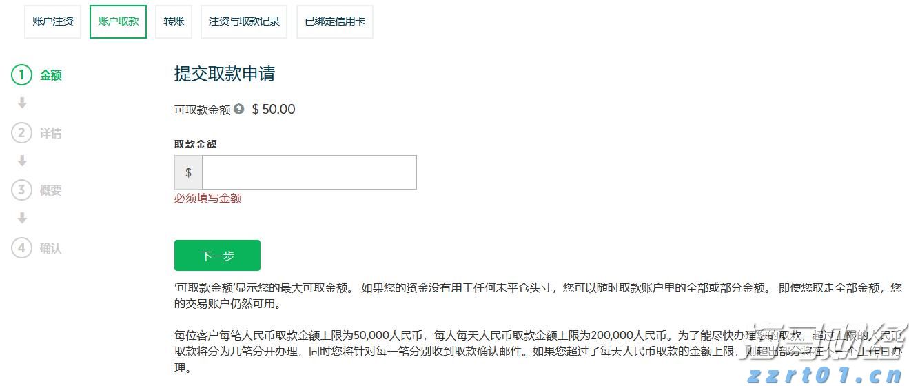 老人丢失生活费陷困境，志愿者捐款送饭暖人心