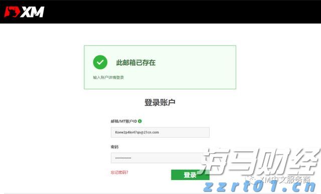广东紧抓食药安全和产品质量监管 突出问题整治整改