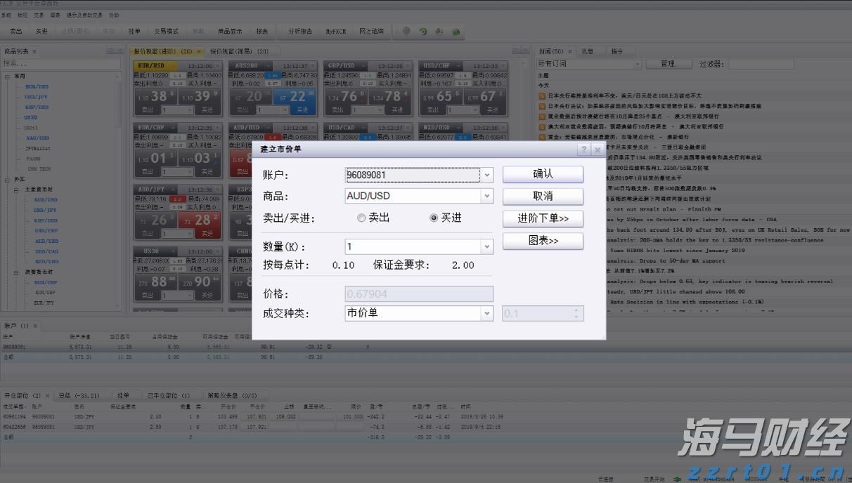强化责任落实 全力护航2025年高考平稳有序