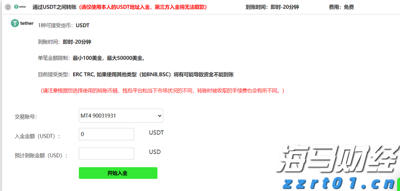 澳门统计暨普查局：2025年上半年酒店业平均入住率同比增5.1个百分点至89.1%