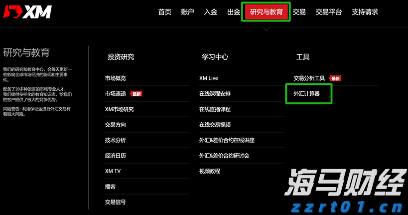160万亩林地释放“绿色生产力”  张家口市林下经济年产值突破3.15亿元