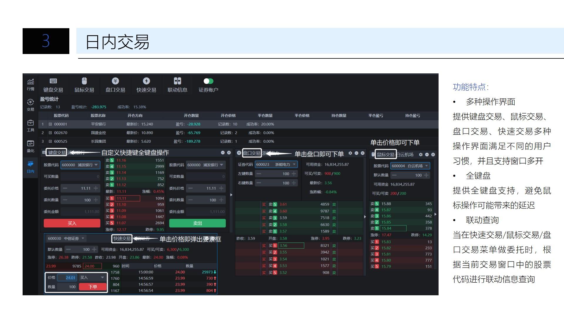 港宁小学：至美校园育新人