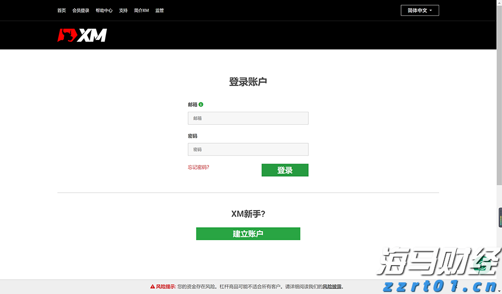 中国检科院：“三个强化”推动行风建设走深走实