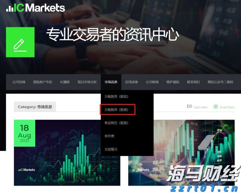 河北唐山提升外资市场准入质效