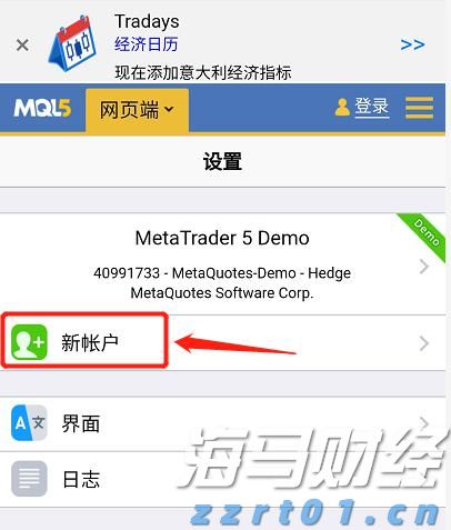 高盛看好苹果(AAPL.US) Q3业绩将超市场预期