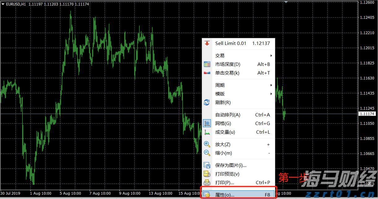 福建省首个“海上120”在连江启用