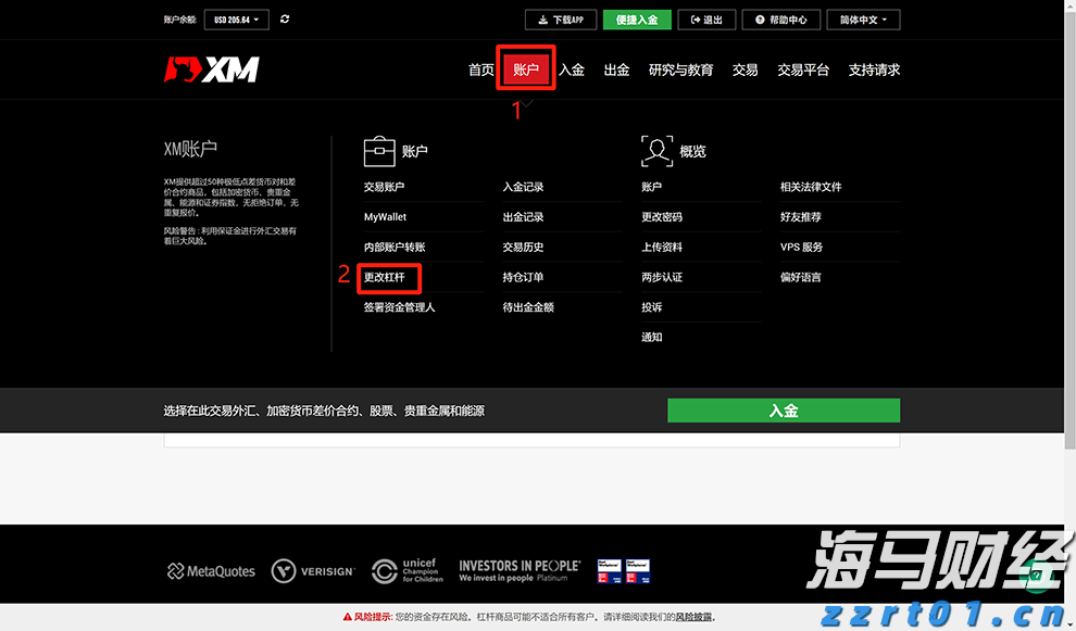 强化路灯维护 护航赶考路