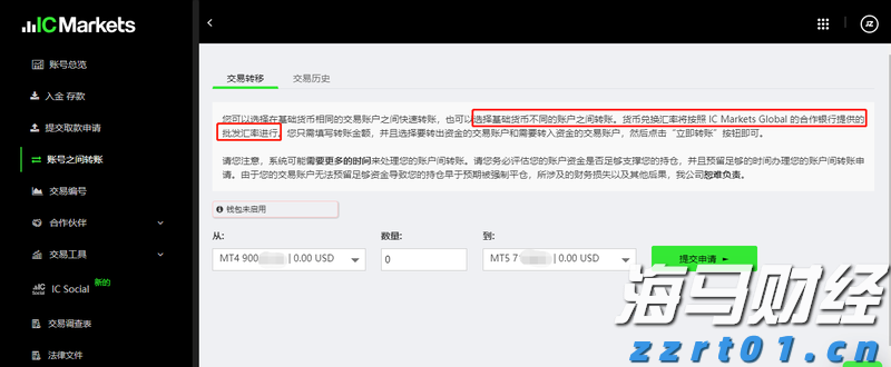 广东首家检验检测机构因承诺严重不实被撤销资质认定证书