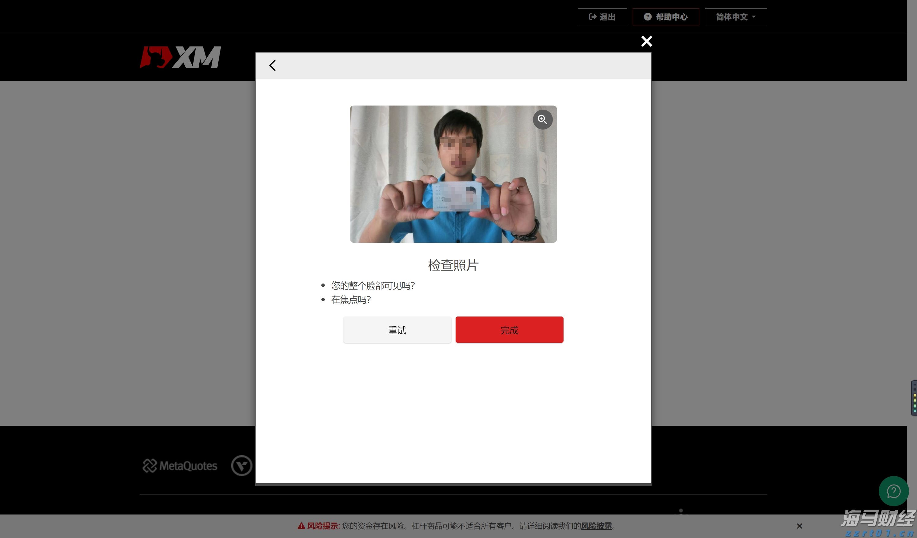 让患者看得见、听得清、行得稳！梅州积极组织药品耗材集采落地
