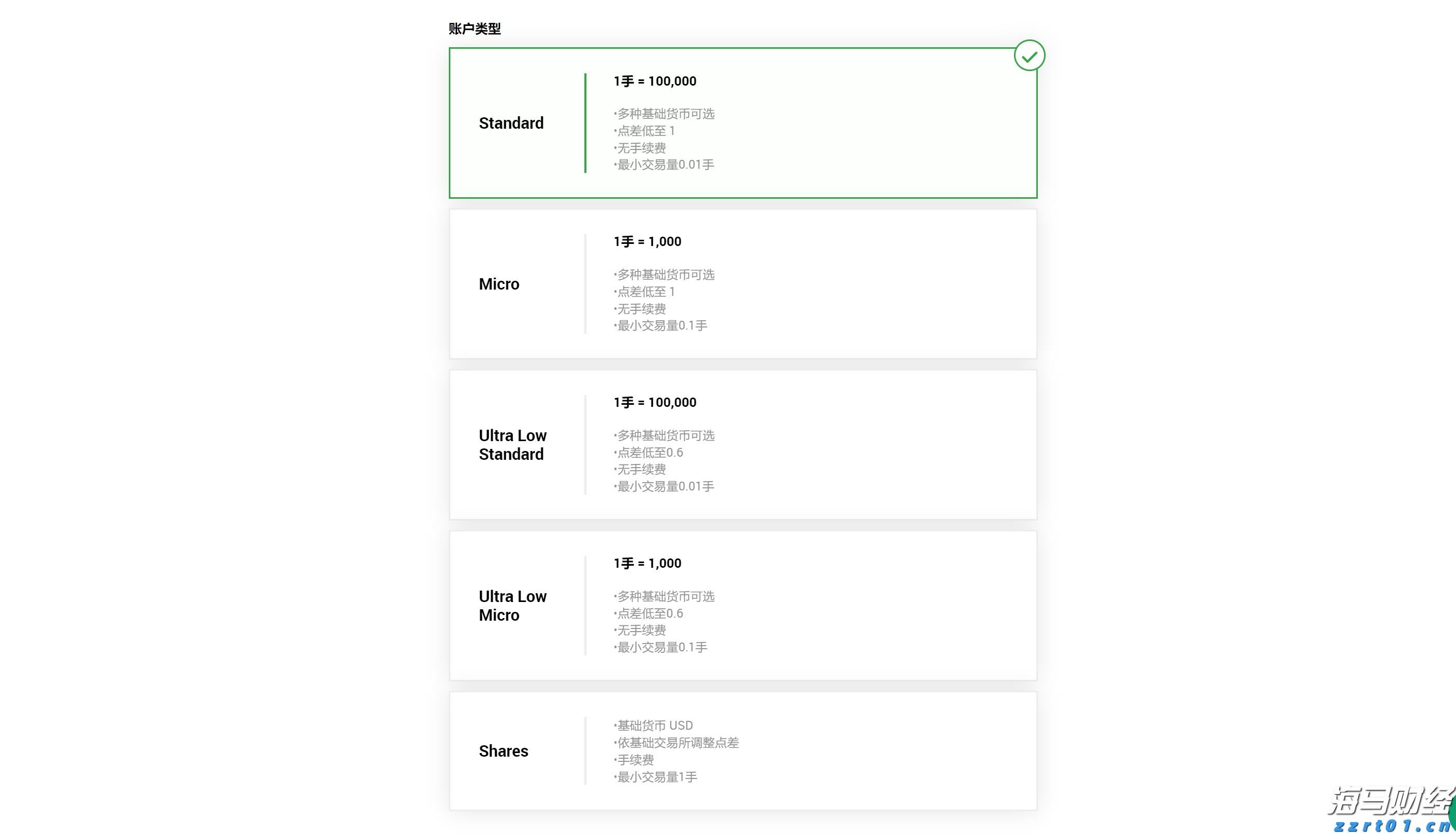 AI正式进入影视制作领域，奈飞(NFLX.US)创新运用Runway AI视频工具
