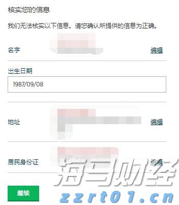 母女烈日救老人 牵出一段“接生缘”